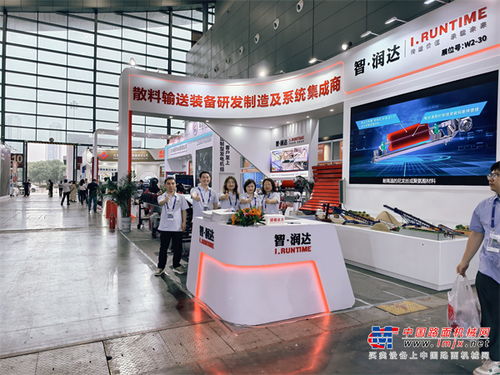 潤達智能裝備盛裝亮相第四屆長沙國際工程機械展覽會，開啟智能工程新時代