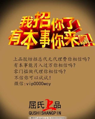 招募廣告設計圖與廣告設計代理，共創視覺營銷新篇章