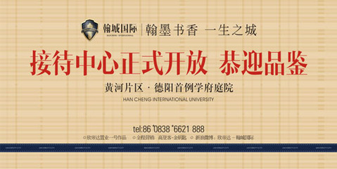 德陽哲美思廣告 專業廣告設計與傳媒代理服務，助力品牌高效傳播